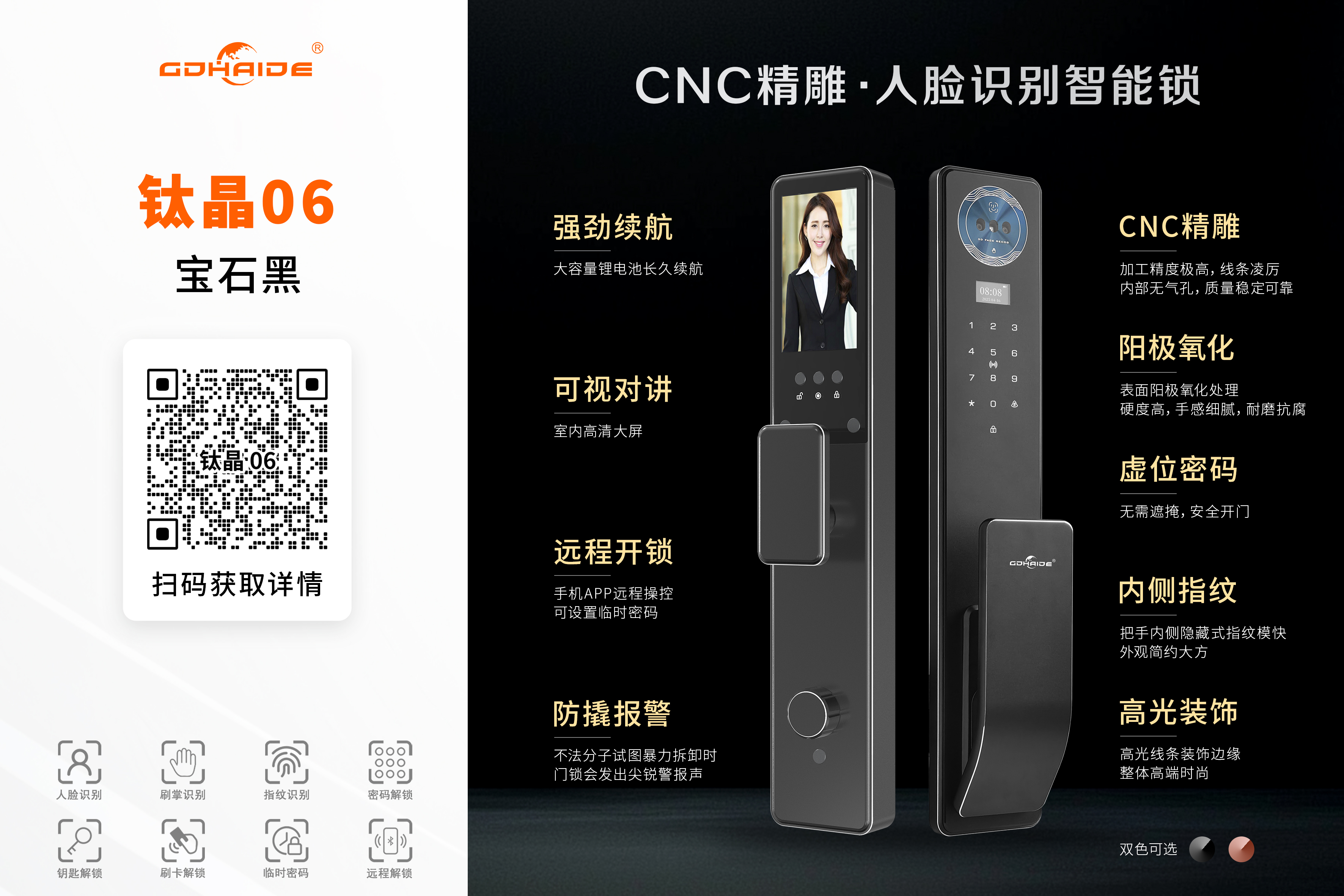 海的大理线上分站